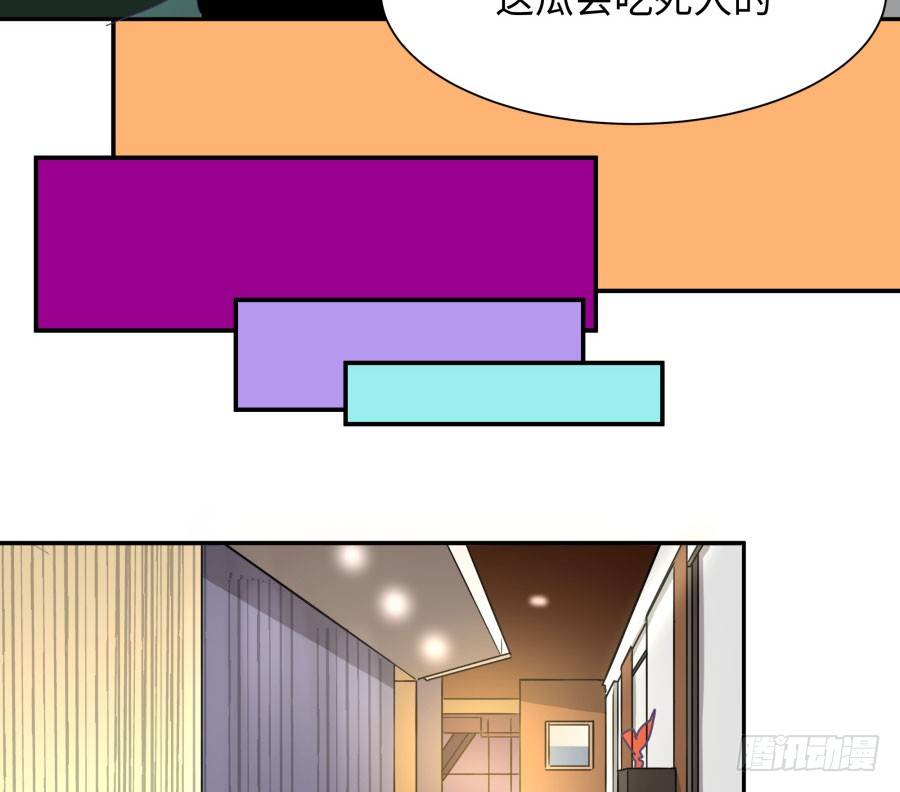 第四十一话：这又是什么？(1/2)-第42话