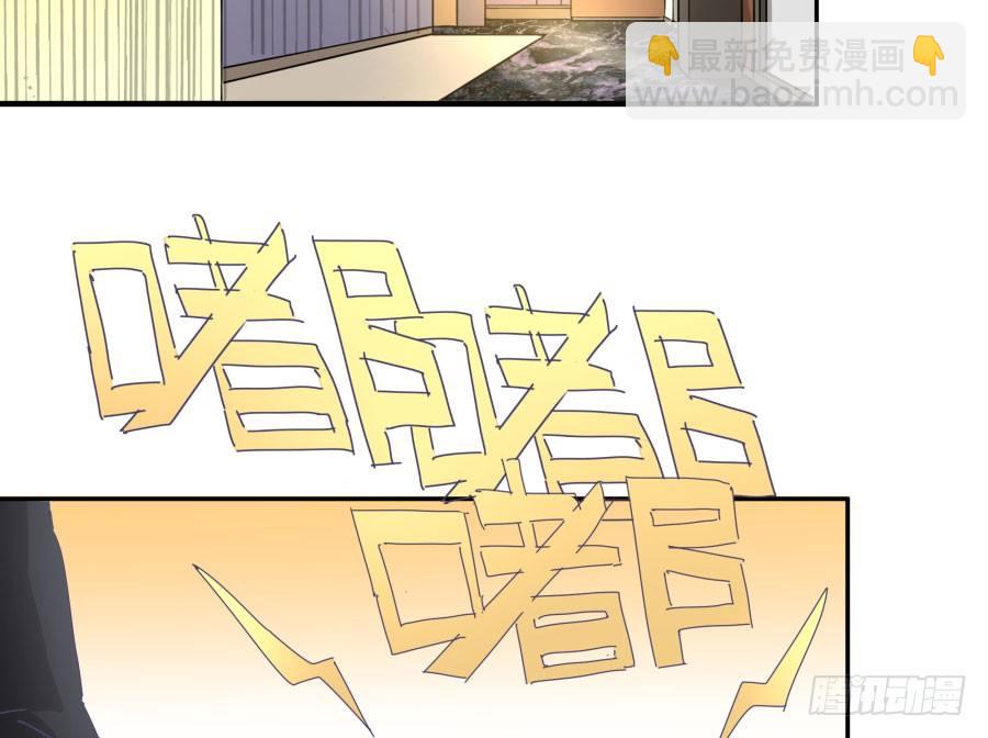 第四十一话：这又是什么？(1/2)-第42话