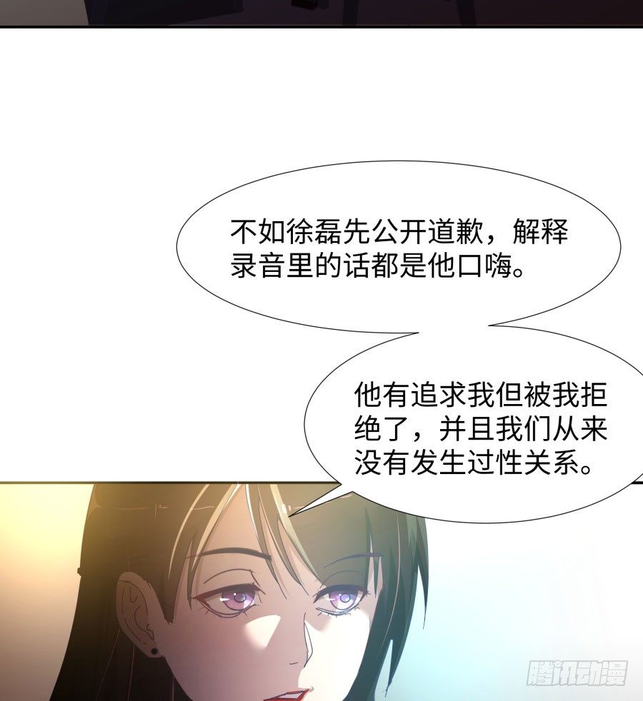 第四十三话：你满不满意啊(1/2)-第44话