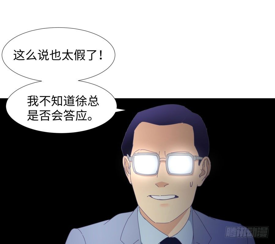 第四十三话：你满不满意啊(1/2)-第44话