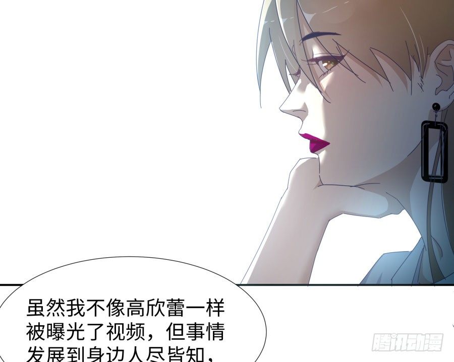 第四十三话：你满不满意啊(1/2)-第44话