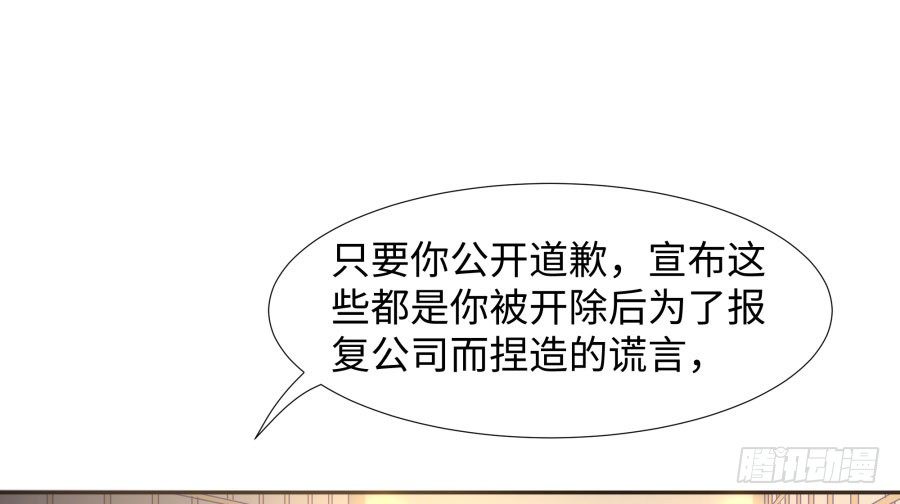 第四十三话：你满不满意啊(1/2)-第44话