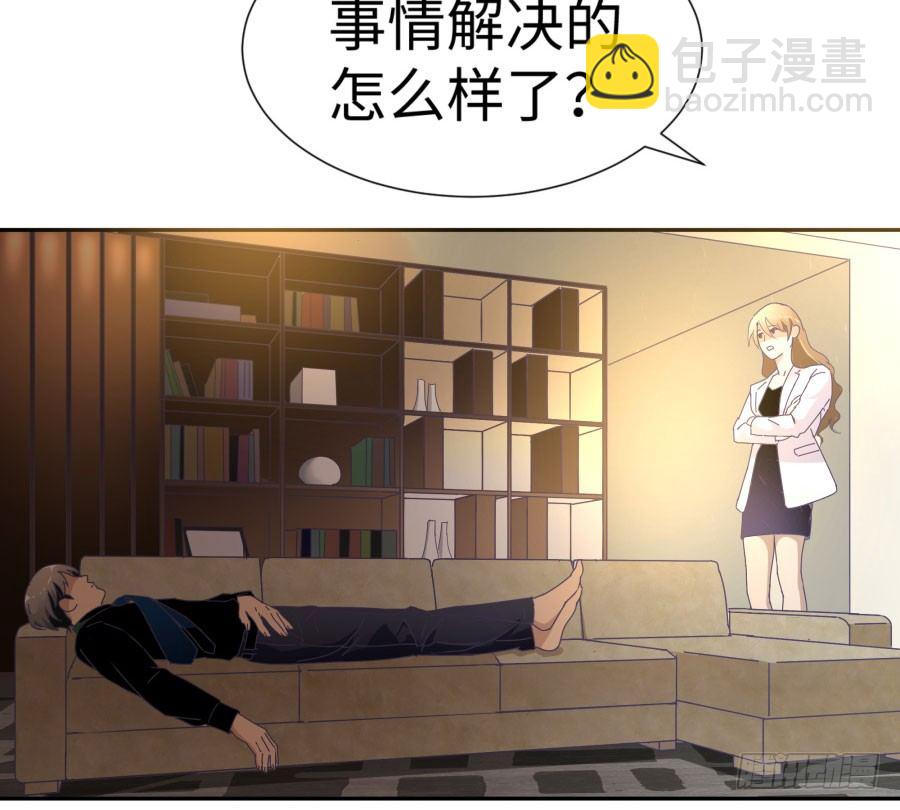 第四十三话：你满不满意啊(1/2)-第44话