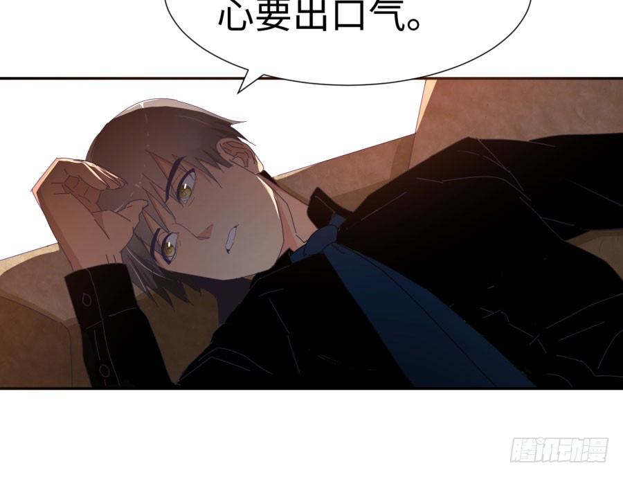 第四十三话：你满不满意啊(1/2)-第44话