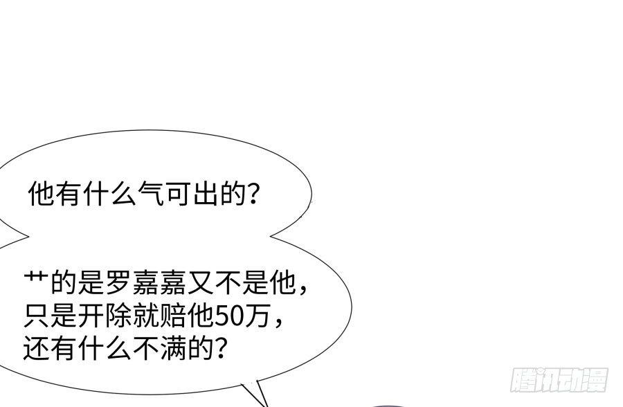 第四十三话：你满不满意啊(1/2)-第44话