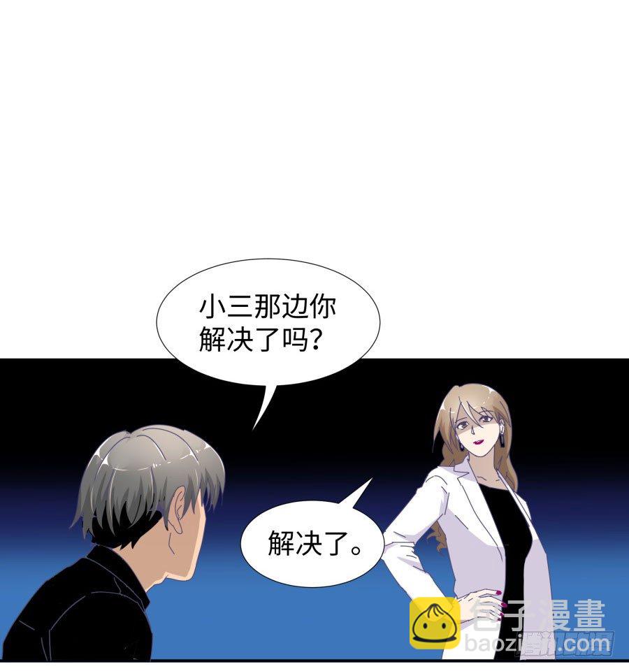 第四十三话：你满不满意啊(1/2)-第44话