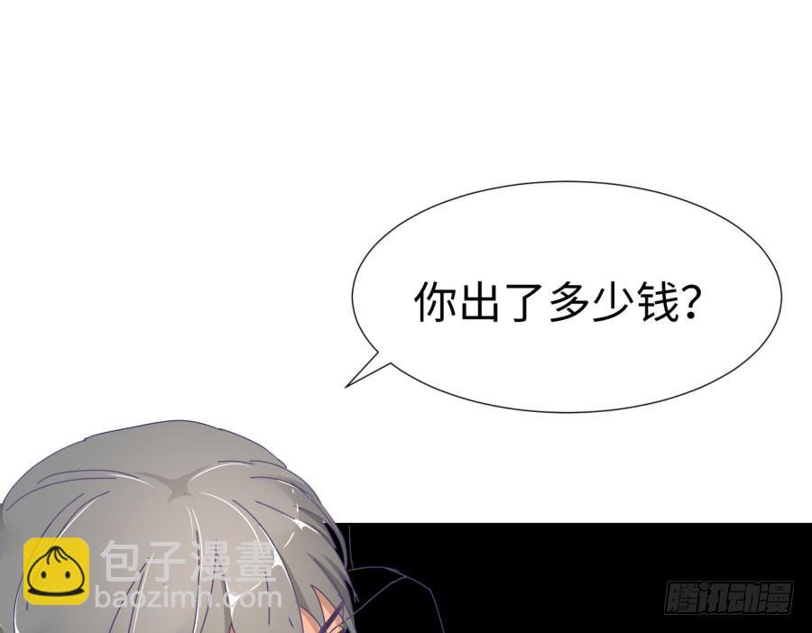 第四十三话：你满不满意啊(1/2)-第44话