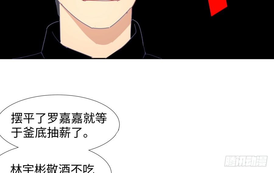 第四十三话：你满不满意啊(1/2)-第44话