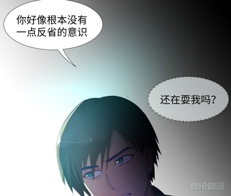 第四十三话：你满不满意啊(1/2)-第44话