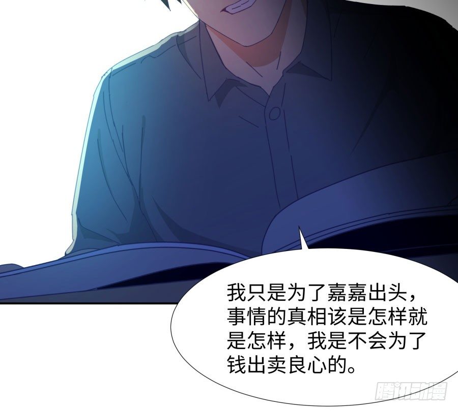 第四十三话：你满不满意啊(1/2)-第44话