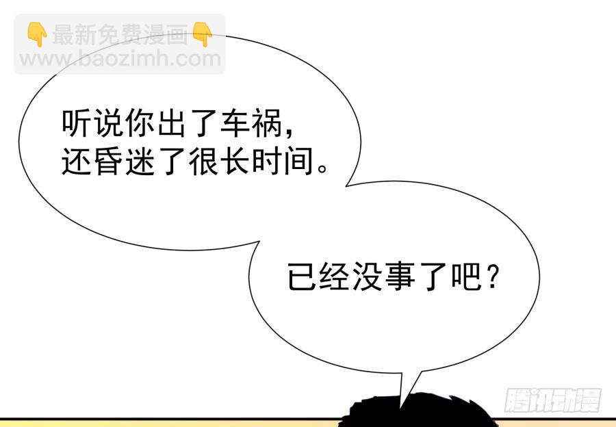 第四十五话：既视感(1/2)-第46话