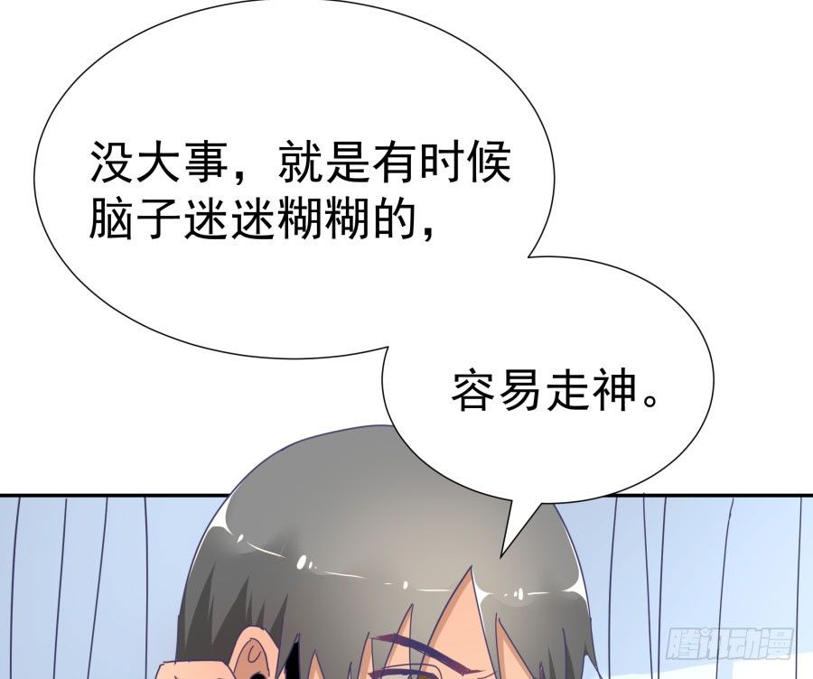 第四十五话：既视感(1/2)-第46话