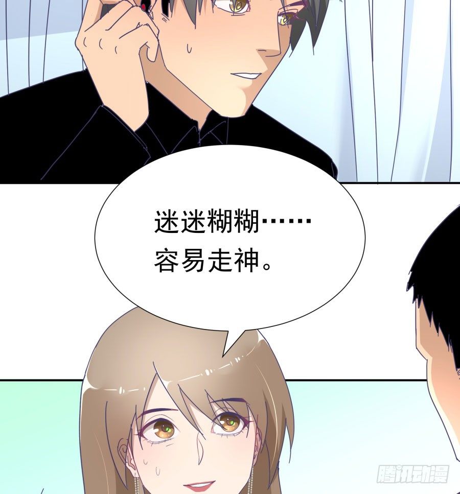 第四十五话：既视感(1/2)-第46话