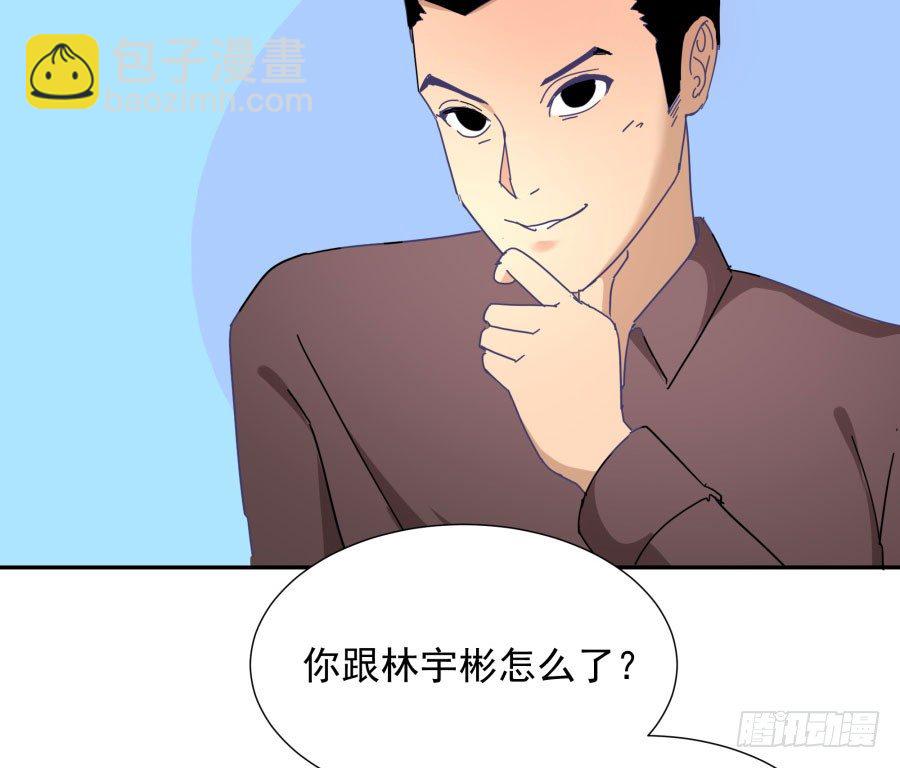 第四十五话：既视感(1/2)-第46话