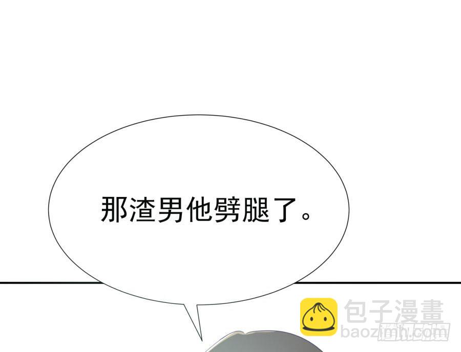 第四十五话：既视感(1/2)-第46话