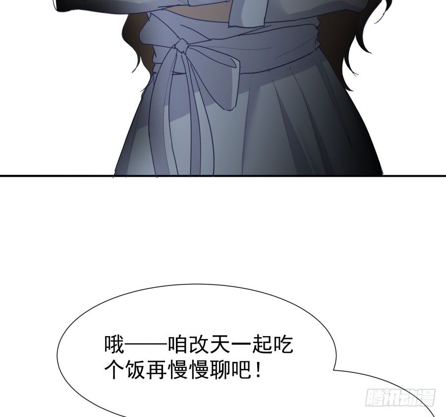 第四十五话：既视感(1/2)-第46话