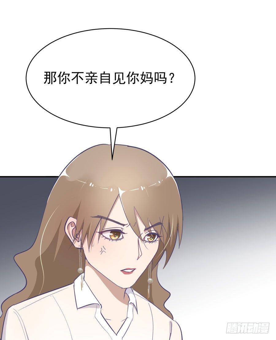 第四十五话：既视感(1/2)-第46话