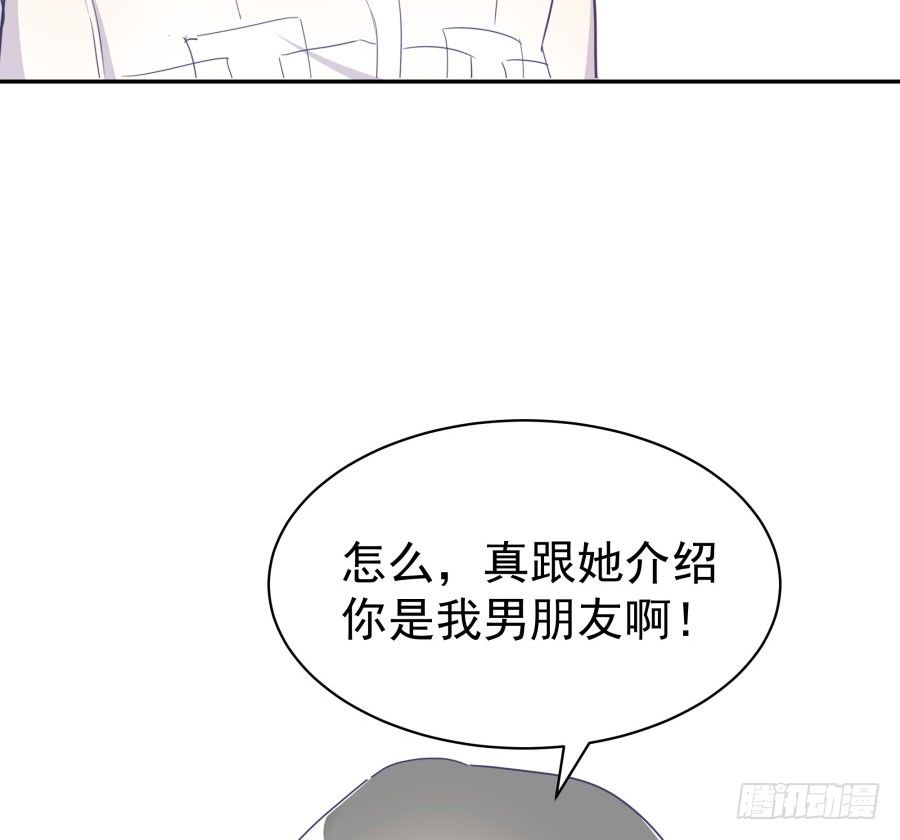 第四十五话：既视感(1/2)-第46话