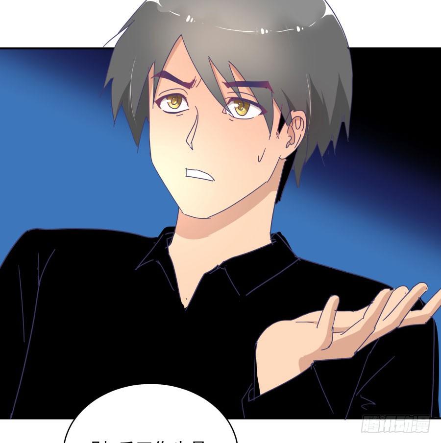 第四十五话：既视感(1/2)-第46话