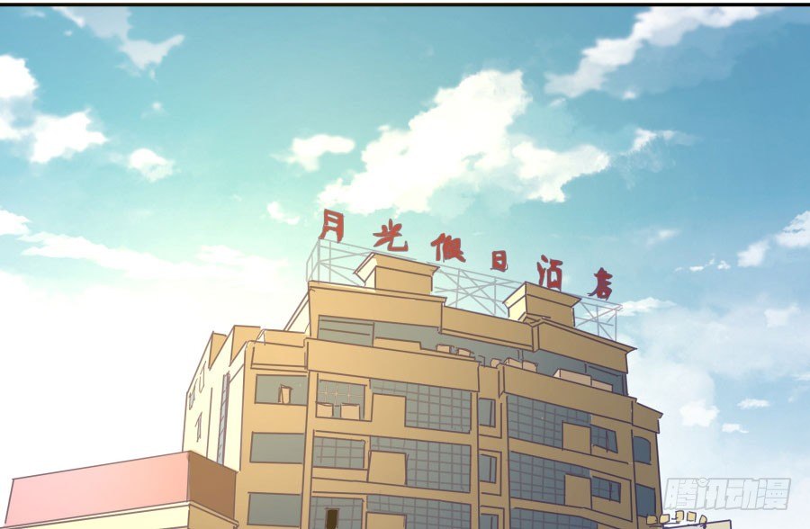 第四十五话：既视感(1/2)-第46话