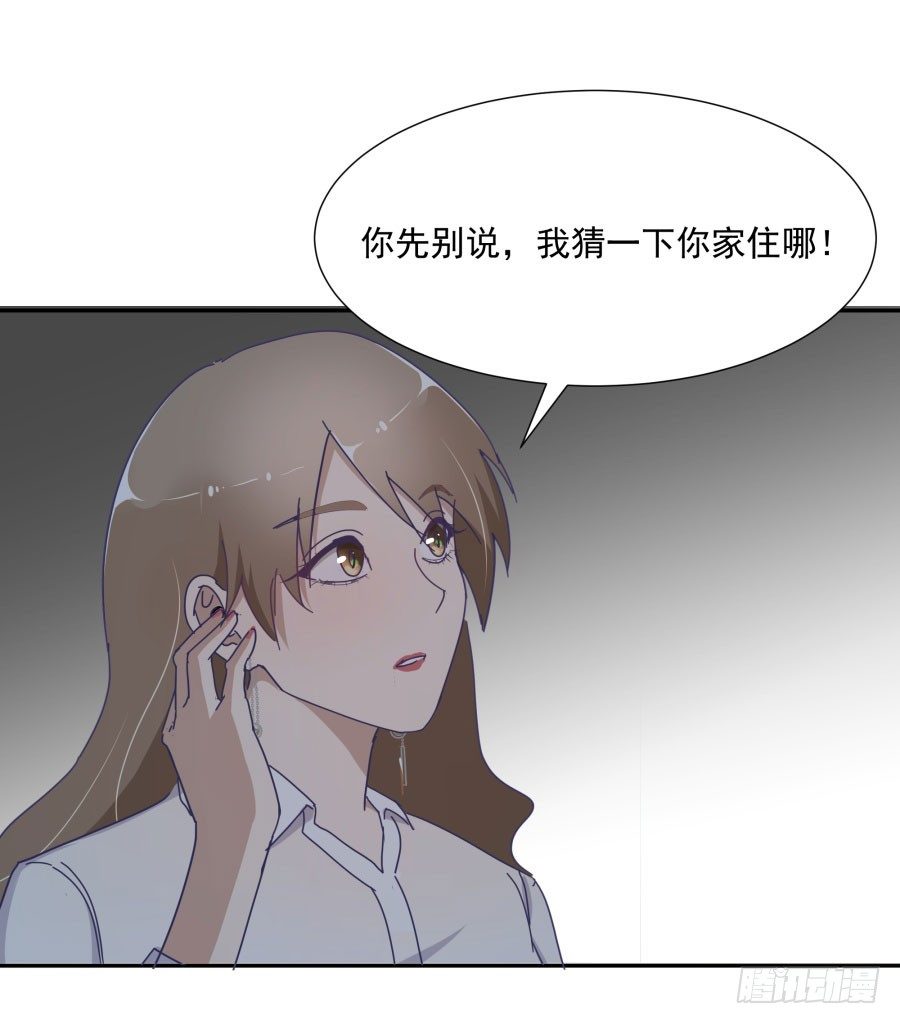 第四十五话：既视感(1/2)-第46话