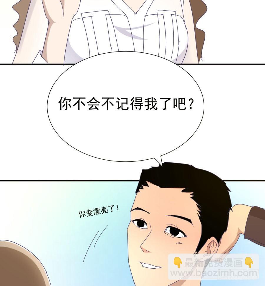 第四十五话：既视感7