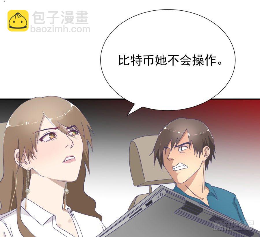 第四十七话：因为我可不是老实人！(1/2)-第48话