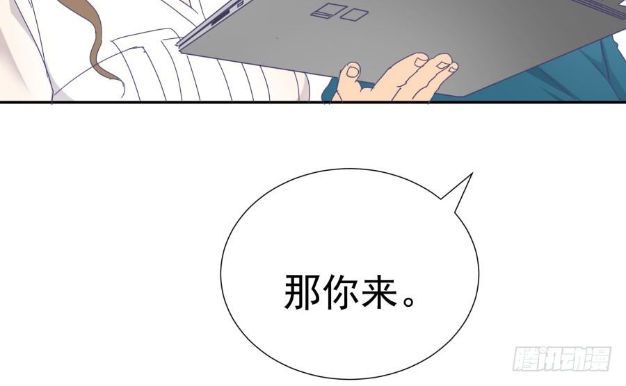 第四十七话：因为我可不是老实人！(1/2)-第48话