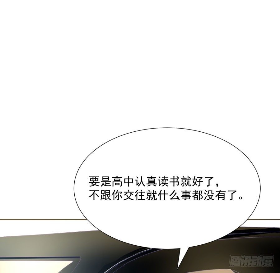 第四十七话：因为我可不是老实人！(1/2)-第48话