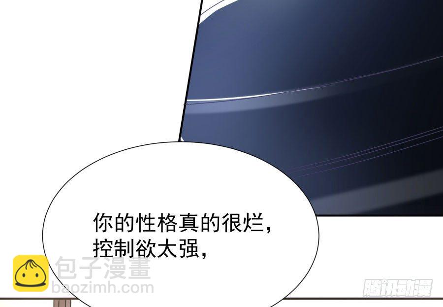 第四十七话：因为我可不是老实人！(1/2)-第48话