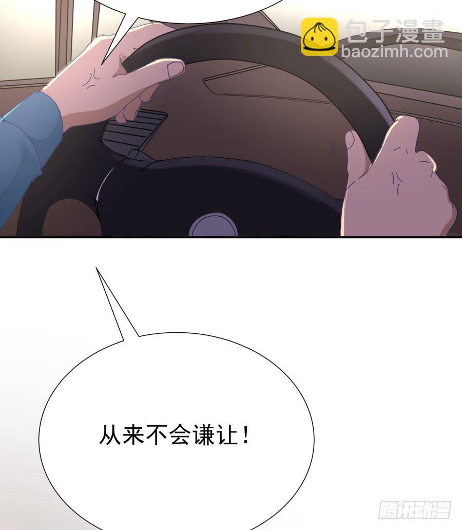 第四十七话：因为我可不是老实人！(1/2)-第48话