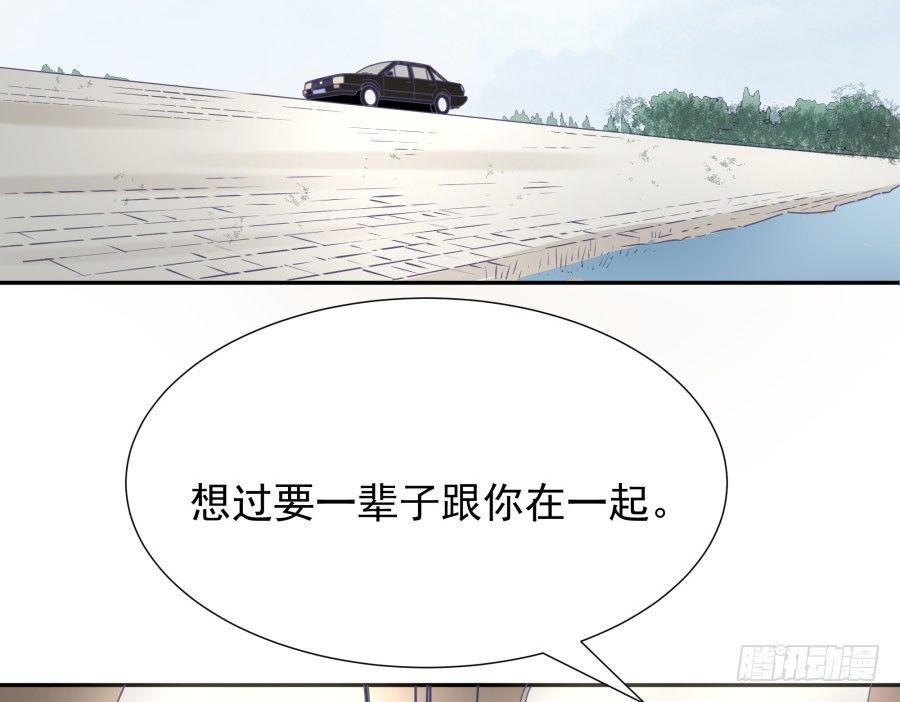 第四十七话：因为我可不是老实人！(1/2)-第48话