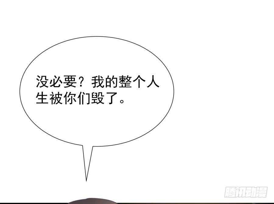 第四十七话：因为我可不是老实人！(1/2)-第48话