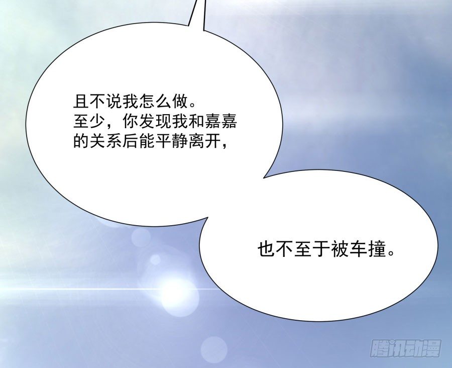 第四十七话：因为我可不是老实人！(1/2)-第48话