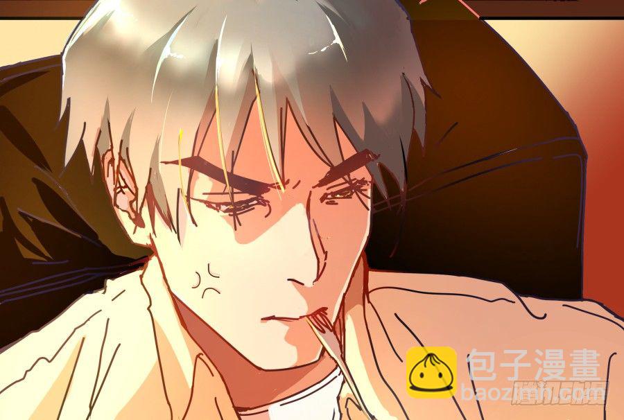 第五话：野鸡，这个也太侮辱人了(1/3)-第6话