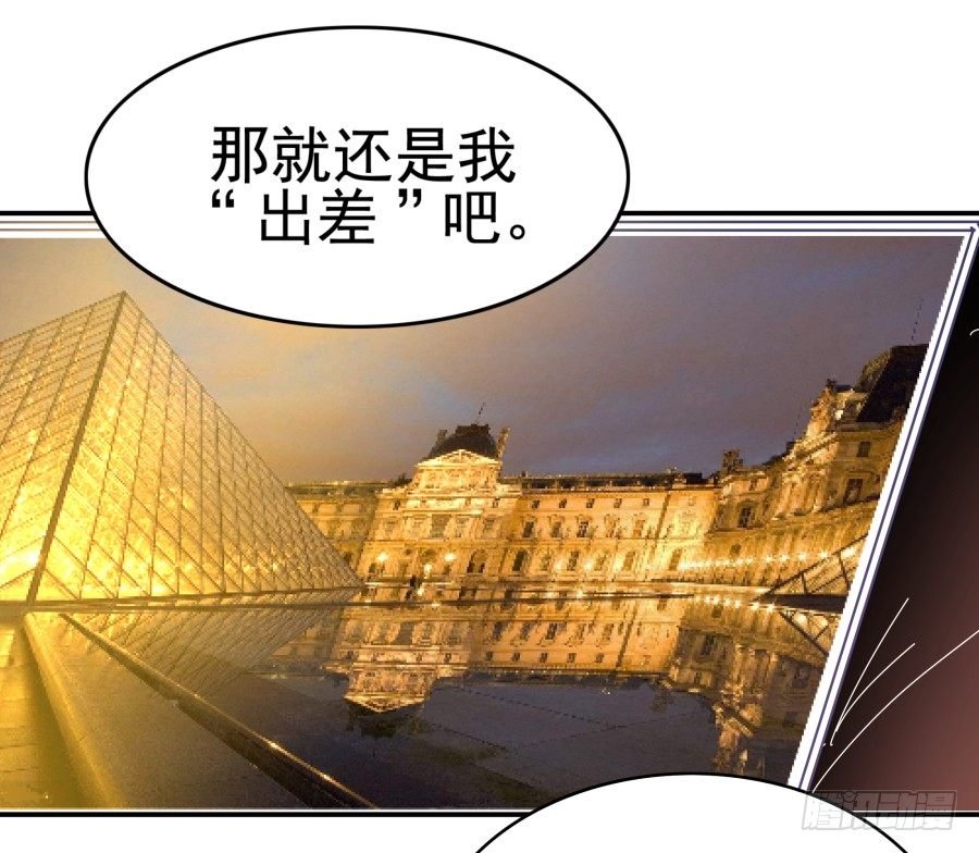 第五话：野鸡，这个也太侮辱人了(1/3)-第6话