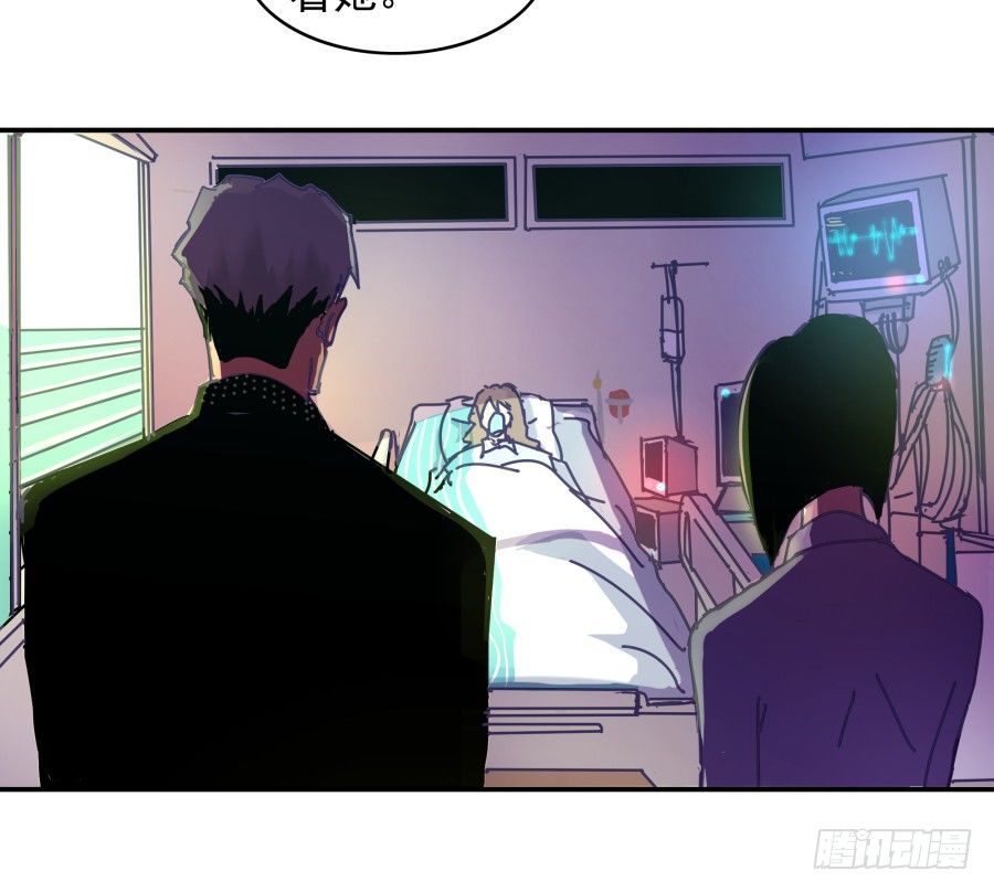 第五话：野鸡，这个也太侮辱人了(1/3)-第6话