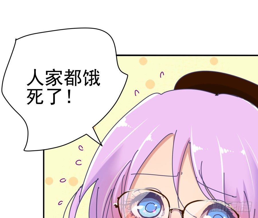 第五话：野鸡，这个也太侮辱人了(1/3)-第6话