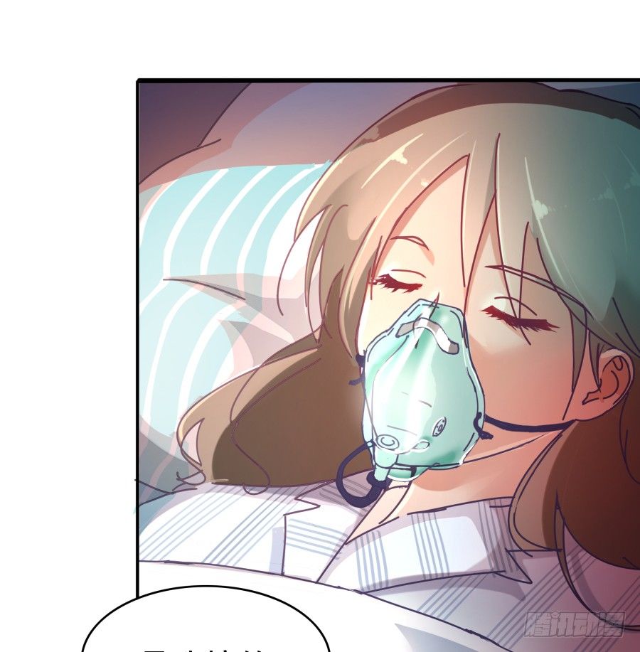 第五话：野鸡，这个也太侮辱人了(1/3)-第6话