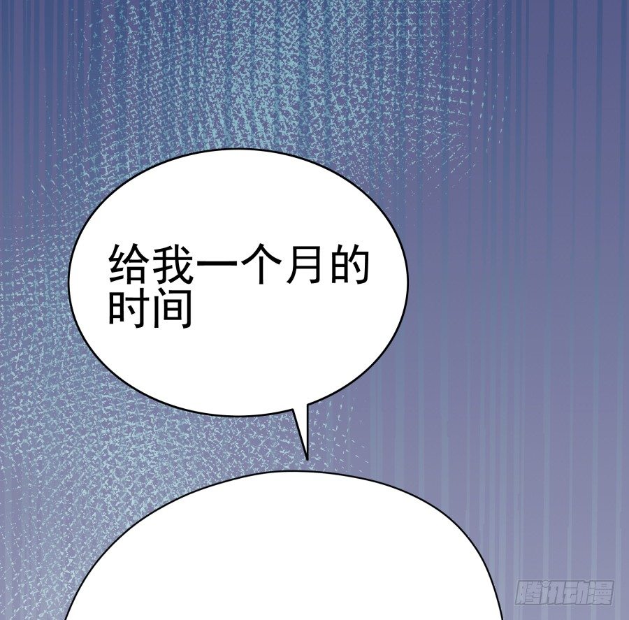 第七话：乖，明天吧(1/2)-第8话