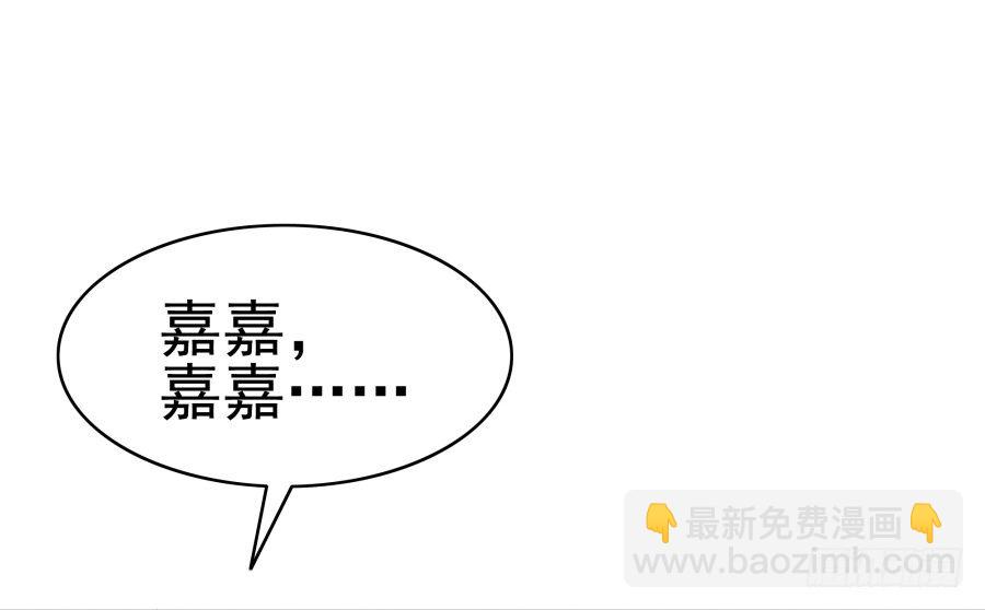 第七话：乖，明天吧(1/2)-第8话