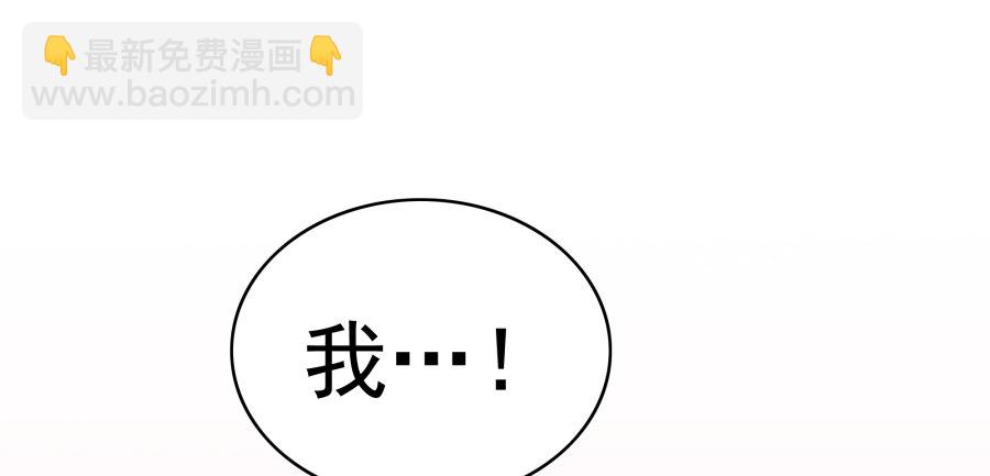 第七话：乖，明天吧(1/2)-第8话