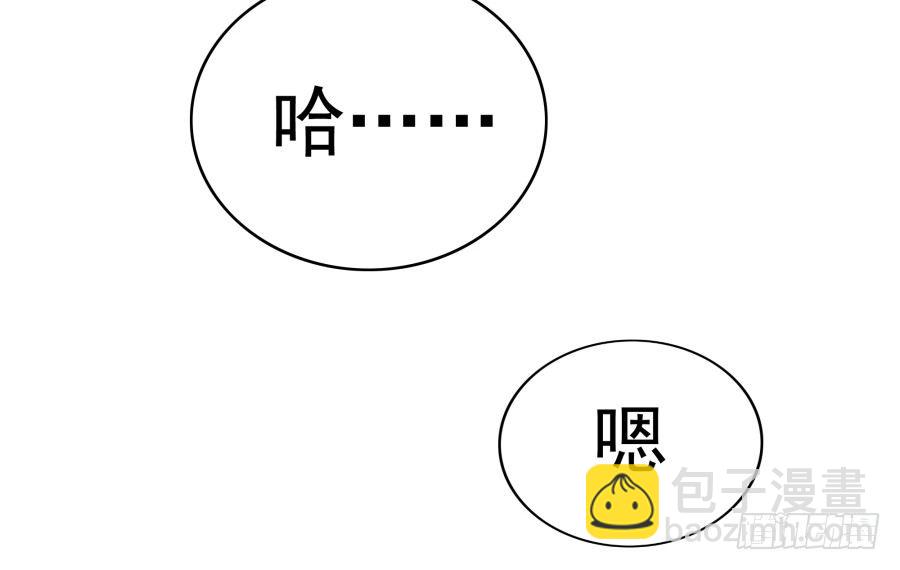 第七话：乖，明天吧(1/2)-第8话