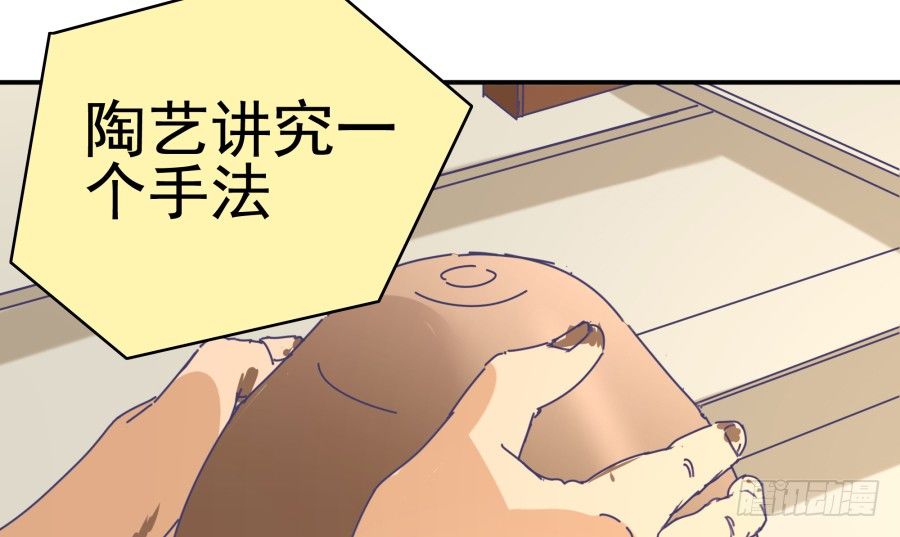 第七话：乖，明天吧(1/2)-第8话