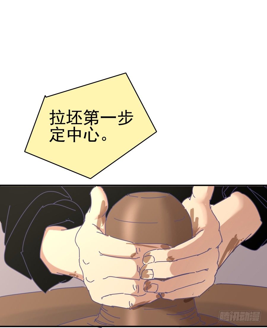 第七话：乖，明天吧(1/2)-第8话