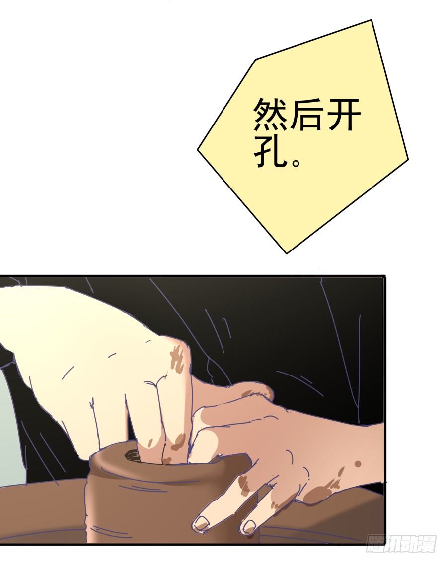 第七话：乖，明天吧(1/2)-第8话