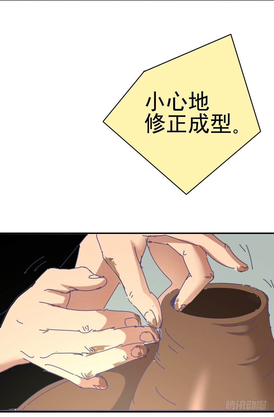 第七话：乖，明天吧(1/2)-第8话