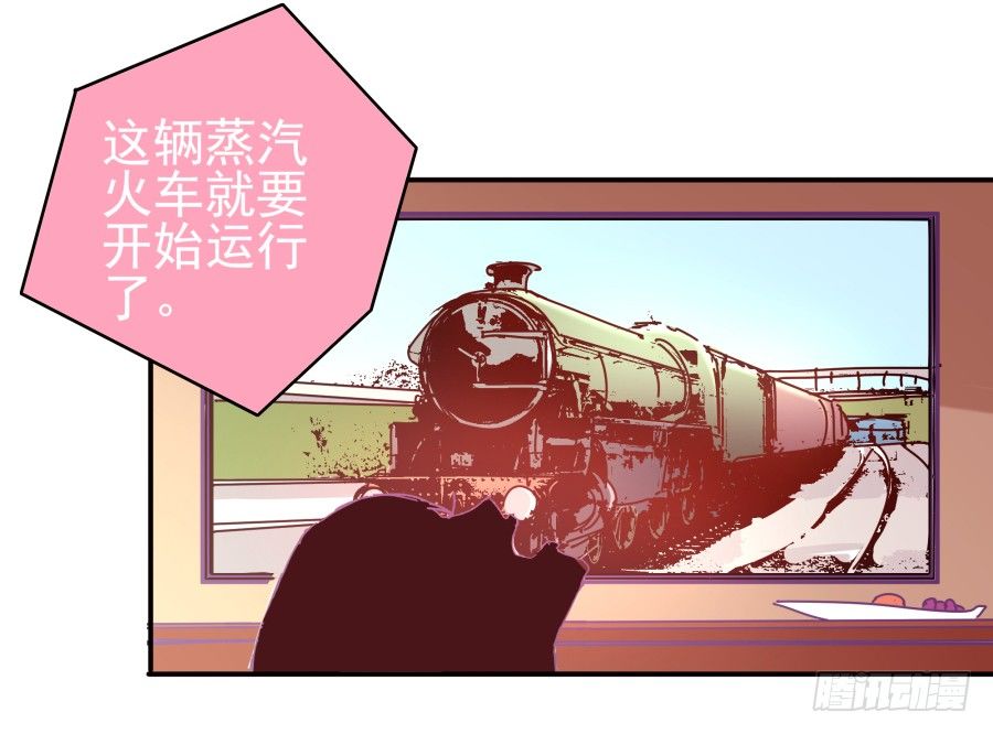 第七话：乖，明天吧(1/2)-第8话