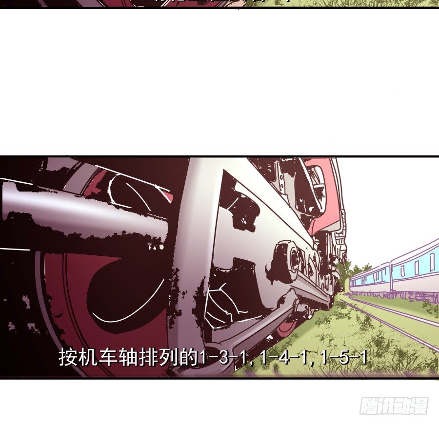 第七话：乖，明天吧(1/2)-第8话