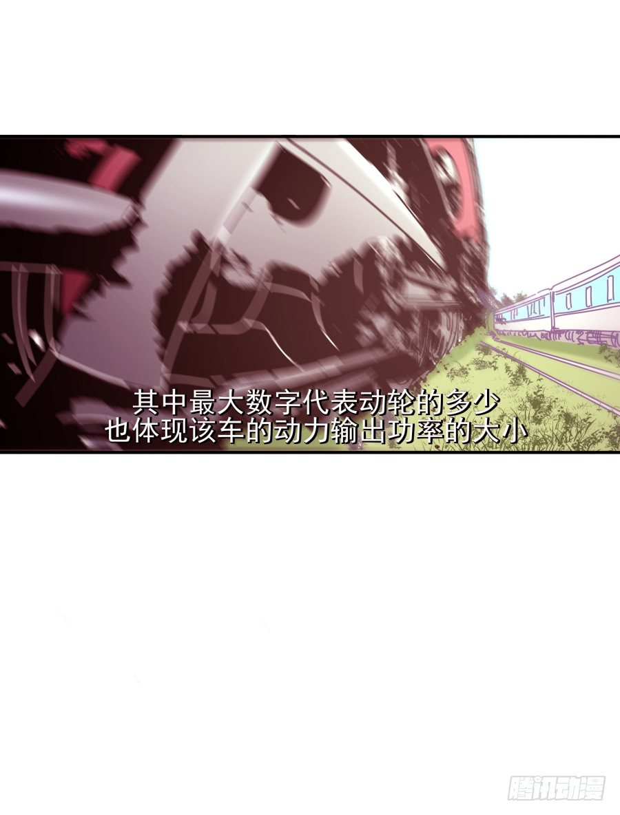 第七话：乖，明天吧(1/2)-第8话